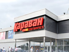 караван
